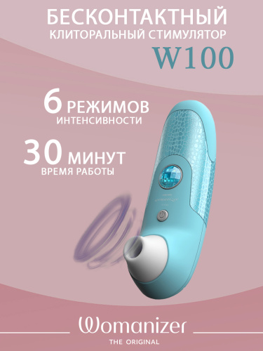 Бесконтактный стимулятор клитора "Womanizer W100", голубой фото 2