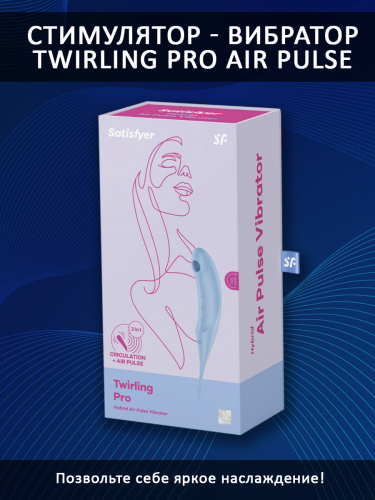 Satisfyer Twirling Pro Air Pulse Stimulator & Vibrator – Blue фото 4