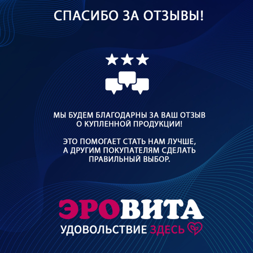 Стимулятор клитора Curvy Trinity 1 с вибрациями фото 9