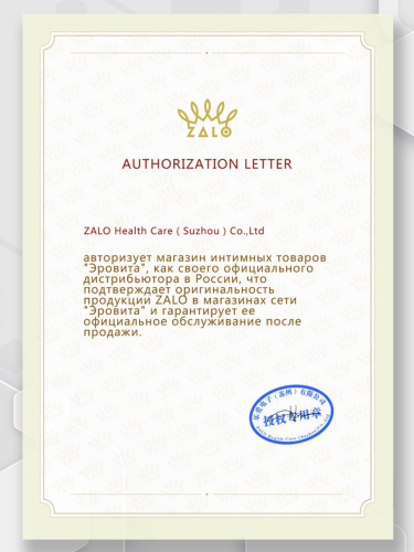 Универсальный вибратор KING,фиолетовый, Zalo фото 9