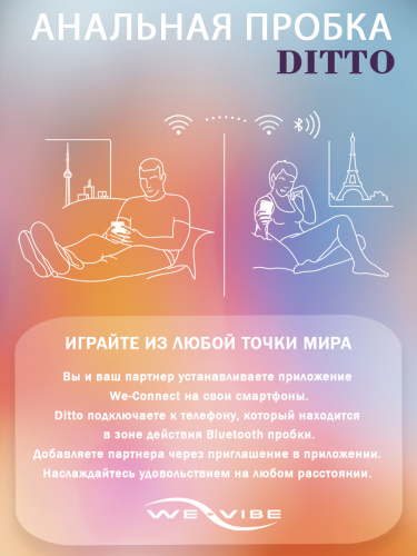 Анальная вибровтулка «Ditto by We - Vibe», фиолетовая фото 6