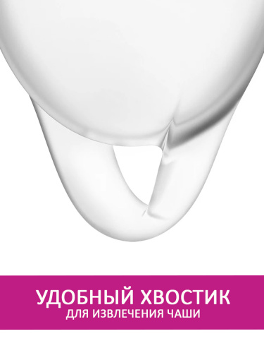 Satisfyer Менструальные чаши Feel Confident 15 и 20 мл, 2 шт. фото 5