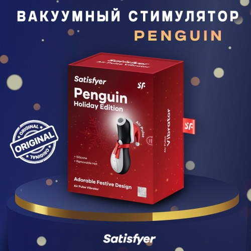 Penguin Holiday Edition Вакуумный стимулятор 59945 фото 4