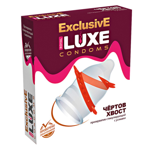 ЛЮКС №1 Чертов хвост