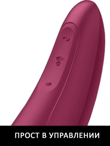 Satisfyer Стимулятор Curvy 1+, бордовый фото 11