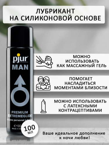 Гель-смазка Pjur MAN Premium Extreme Glide фото 3