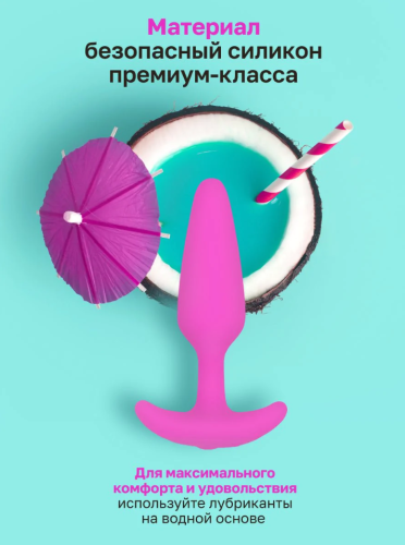 Gvibe Gplug XS Raspberry самая маленькая управляемая вибропробка, 7х2 см 10608 фото 7