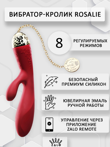 Вибратор точки G с клиторальной стимуляцией, "Rosalie", красный, Zalo фото 2