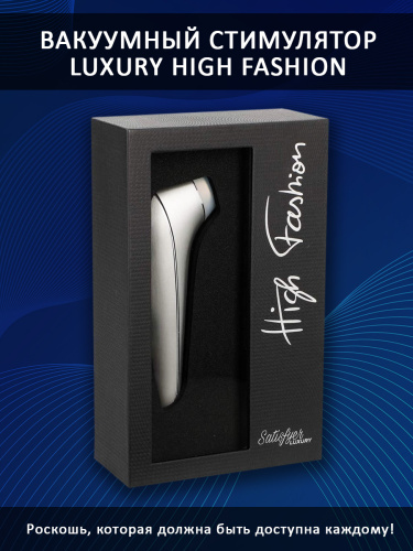 Satisfyer Luxury High Fashion Вакуумный стимулятор, серебряный фото 4
