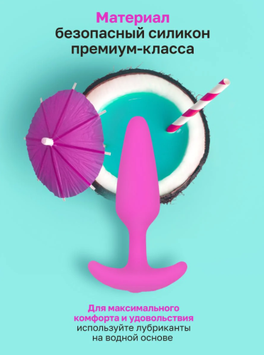 Gvibe Gplug XS Raspberry самая маленькая управляемая вибропробка, 7х2 см 10608 фото 5