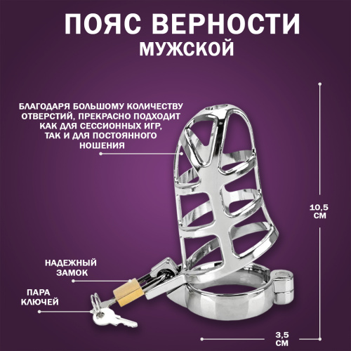 Пояс верности мужской 40/45/50 мм 002 RY фото 3