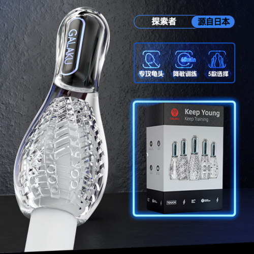 Мастурбатор-яйцо с вибрацией Conqueror фото 16