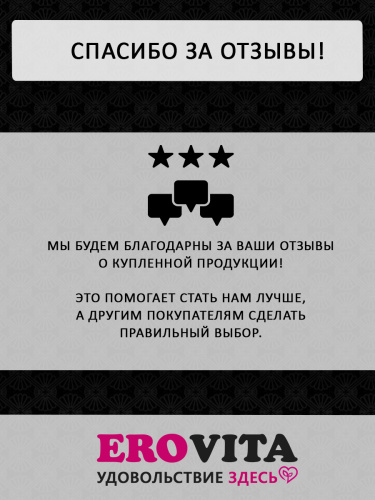 Массажный крем для тела "Необыкновенные поцелуи. Пьянящий шоколад" 200мл фото 8