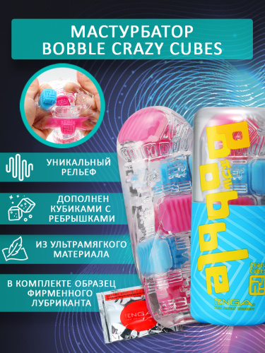 Мастурбатор Tenga Bobble Crazy Cubes фото 3