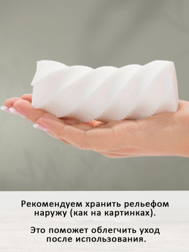 Tenga 3D Мастурбатор Pile (TNH-005), белый/черный фото 10
