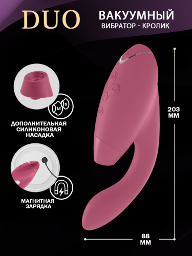 Womanizer Стимулятор клиторально-вагинальный Duo, pink фото 5