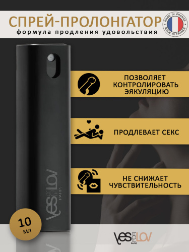 Мужской спрей-пролонгатор  Pleasure Prolonging Formula,10 мл фото 2