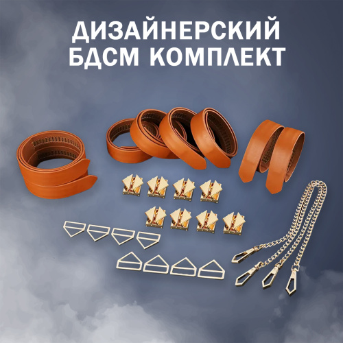 Дизайнерский БДСМ комплект LOCKINK 007-B-ZH фото 2