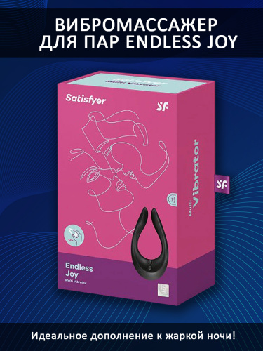 Вибромассажер для пар Satisfyer Endless Joy, черный фото 4