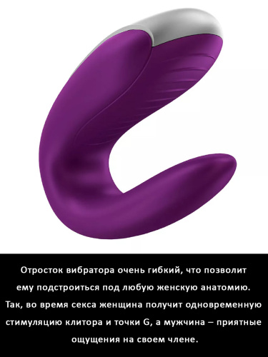 Парный вибратор Satisfyer Double Fun с возможностью управления через пульт и приложение (фиолетовый) фото 5