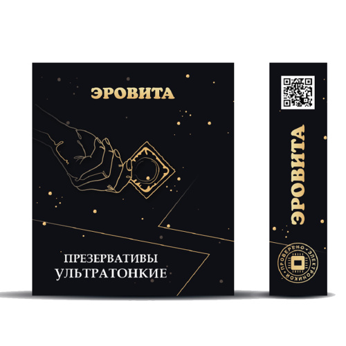 Ультротонкие презервативы ЭроВита,3 шт