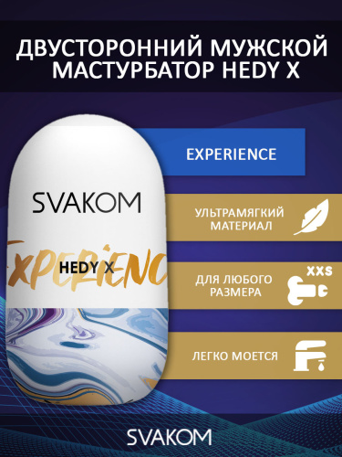 Hedy X Experience Мастурбатор фото 5