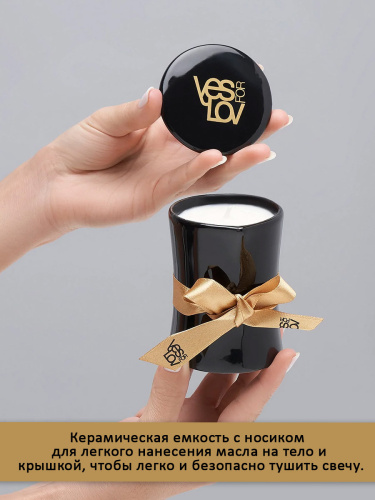 Массажная арома-свеча MASSAGE CANDLE WITH BEWITCHING SCENT,120мл фото 3