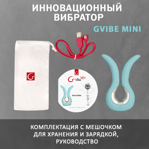 Инновационный вибратор "Gvibe Mini", голубой фото 7