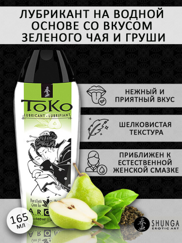 Лубрикант на водной основе "Тoko Aroma", вкус зеленый чай-груша 165мл	 фото 2