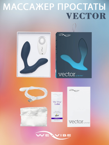 Анальный стимулятор, массажер простаты We-Vibe Vector купить фото 7