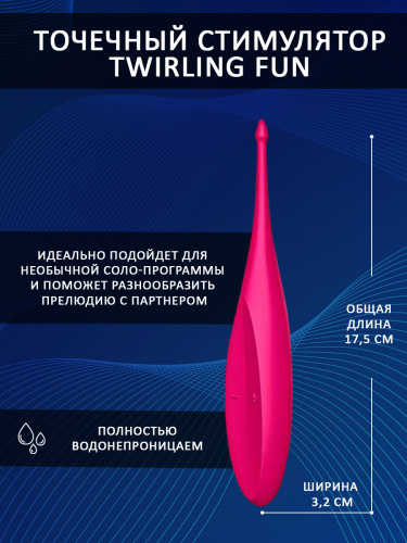 Точечный вибромассажер Satisfyer Twirling Fun, пурпурный фото 3