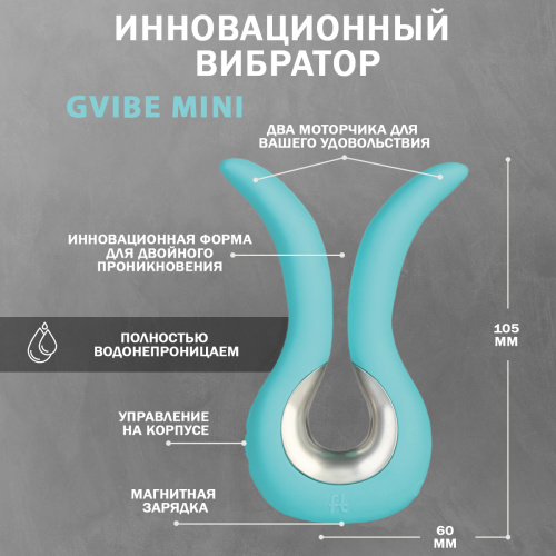 Инновационный вибратор "Gvibe Mini", голубой фото 4