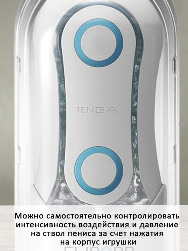 Tenga Мастурбатор Flip ORB Rush, синий фото 6