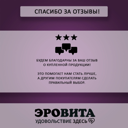 Фаллоимитатор неоскин - СУПЕРГИГАНТ с присоской в коробке 957903 RU фото 4