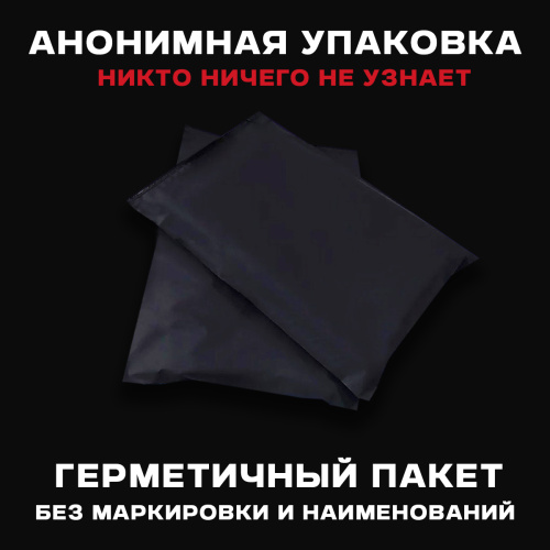 Фаллоимитатор ЭроВита +гель смазка 100мл в подарок 814600 фото 9 Фаллоимитатор ЭроВита +гель смазка 100мл в подарок 814600 фото 9