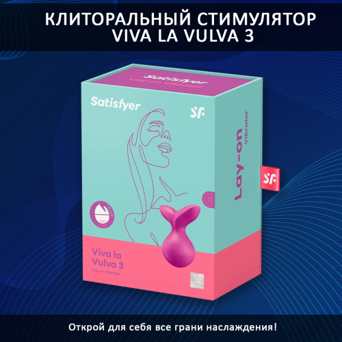 Клиторальный стимулятор «Viva la Vulva 3» фото 4