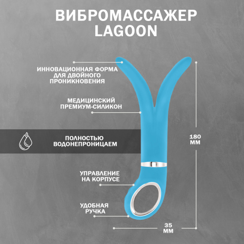 Вибратор универсальный "Gvibe 2" Blue Lagoon фото 4