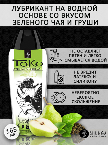 Лубрикант на водной основе "Тoko Aroma", вкус зеленый чай-груша 165мл	 фото 3