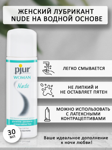 Женский бережный лубрикант "Nude", водн.основа, 30 ml фото 3