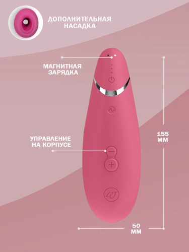 Бесконтактный клиторальный стимулятор Womanizer Premium 2 розовый фото 4