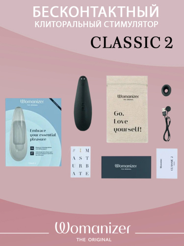 Бесконтактный клиторальный стимулятор Womanizer Classic 2 черный фото 6