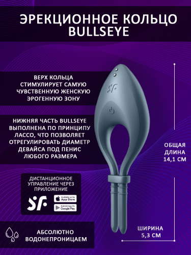 Эрекционное кольцо Satisfyer Bullseye 18379 фото 3