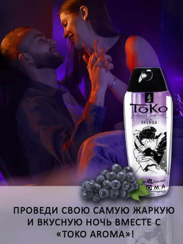 Лубрикант на водной основе "Тoko Aroma", вкус виноград 165мл	 фото 4