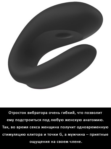 Satisfyer Вибратор для пар Double Joy (J2008-16), black фото 4