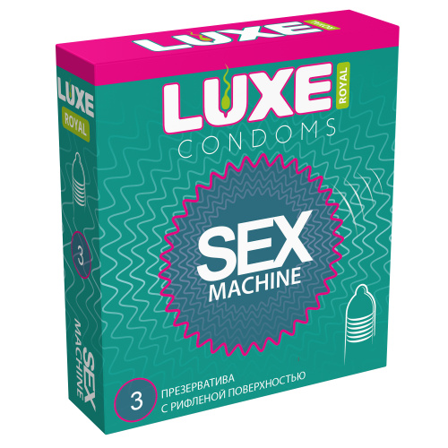 ПРЕЗЕРВАТИВЫ LUXE ROYAL SEX MACHINE 3шт