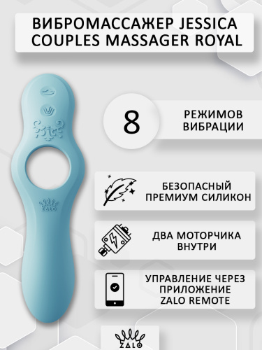 Вибромассажер Jessica Couples Massager Royal голубой F02103 фото 2