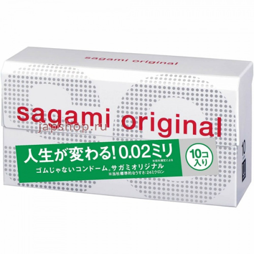 Презервативы Sagami Original 002 полиуретан, 10 шт
