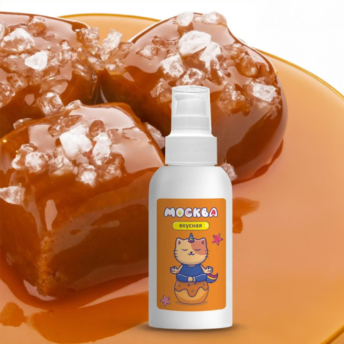 Москва Вкусная - универсальная смазка с ароматом соленой карамели, 100 мл фото 3