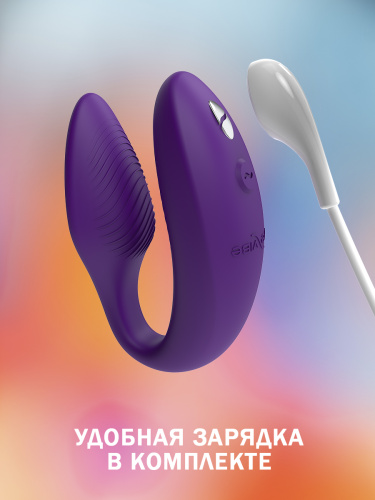 Вибратор для пар We-Vibe Sync 2 фиолетовый  фото 5