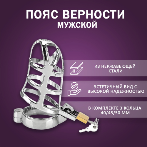 Пояс верности мужской 40/45/50 мм 002 RY фото 2